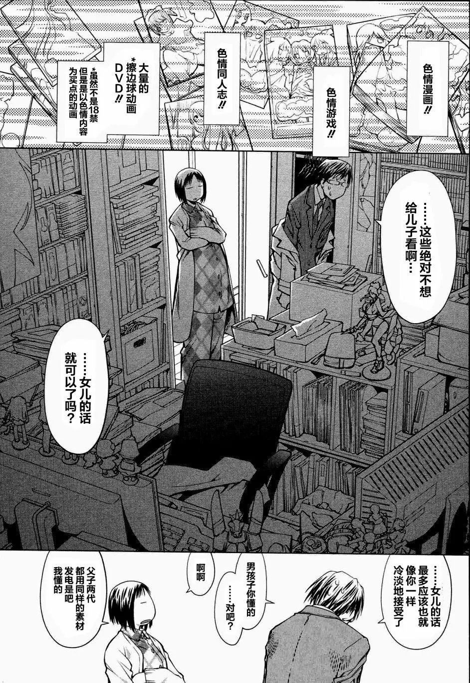 第05话