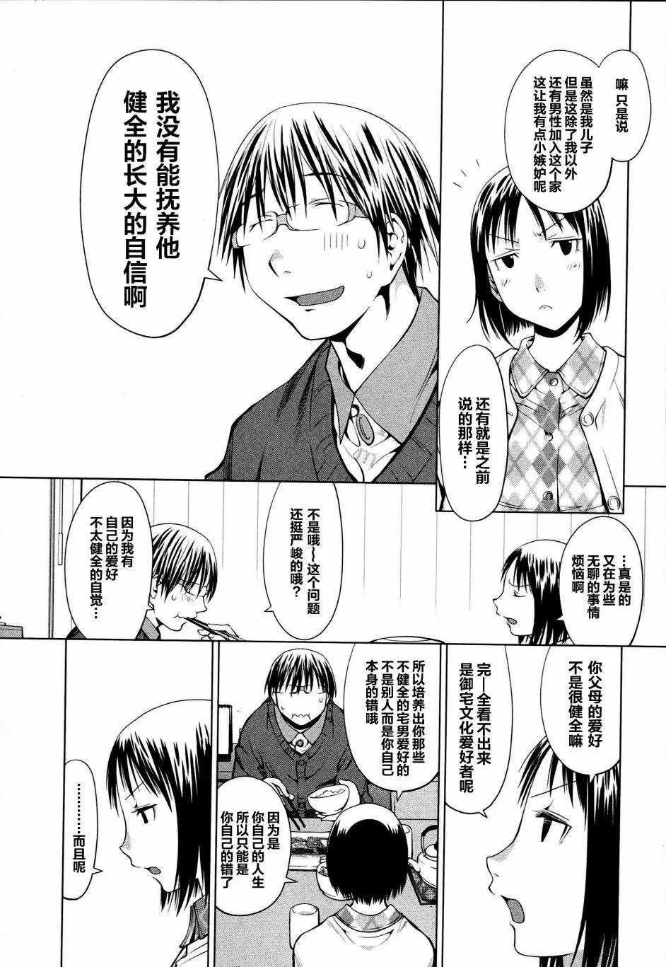 第05话