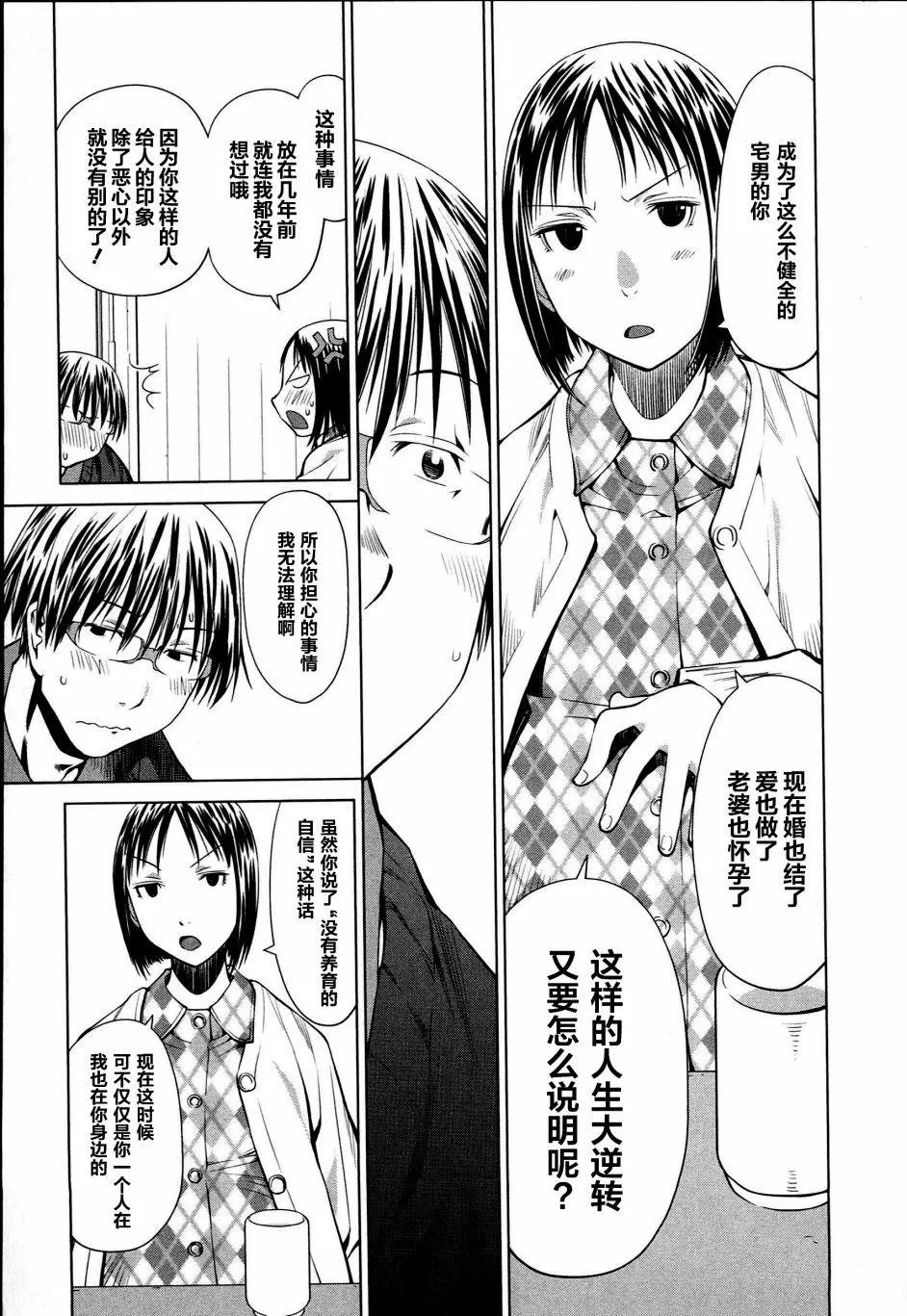 第05话