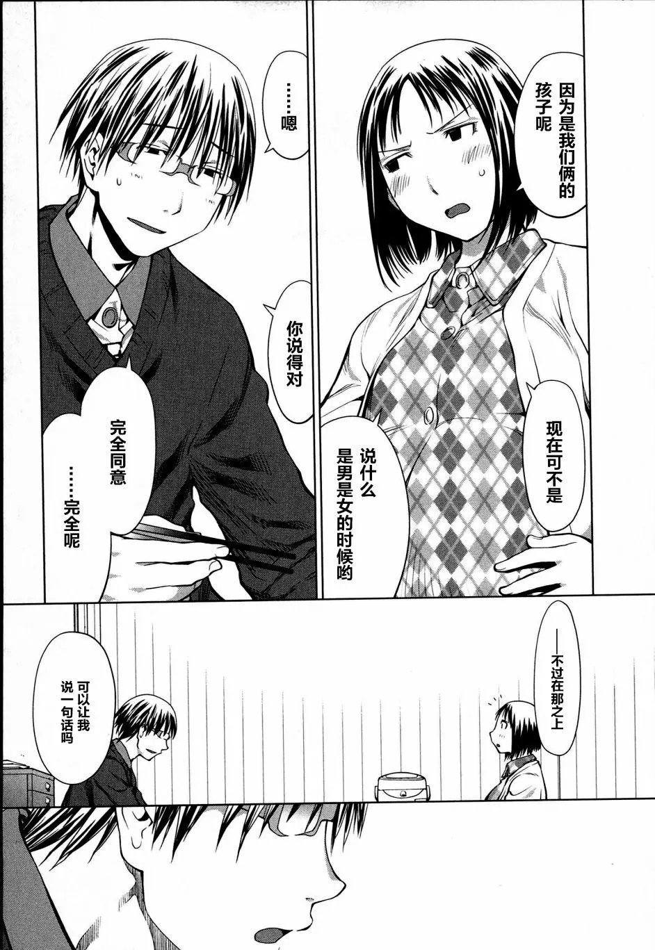 第05话