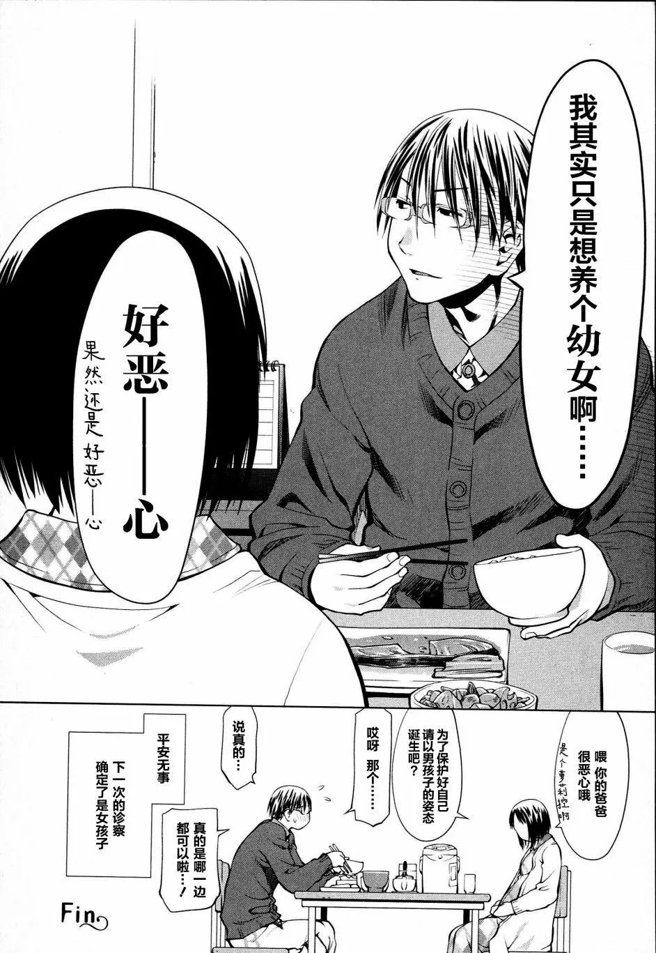 第05话
