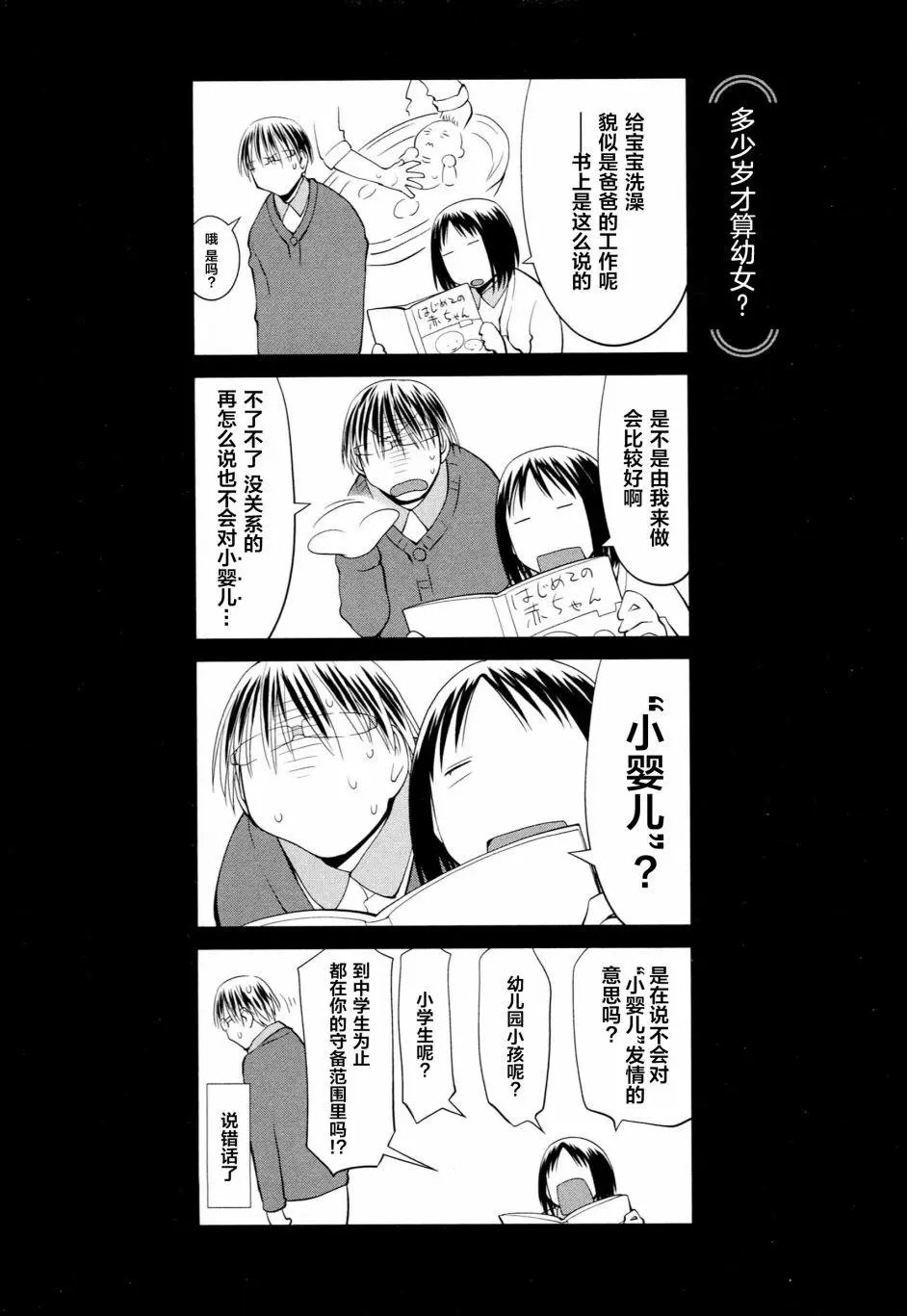 第05话
