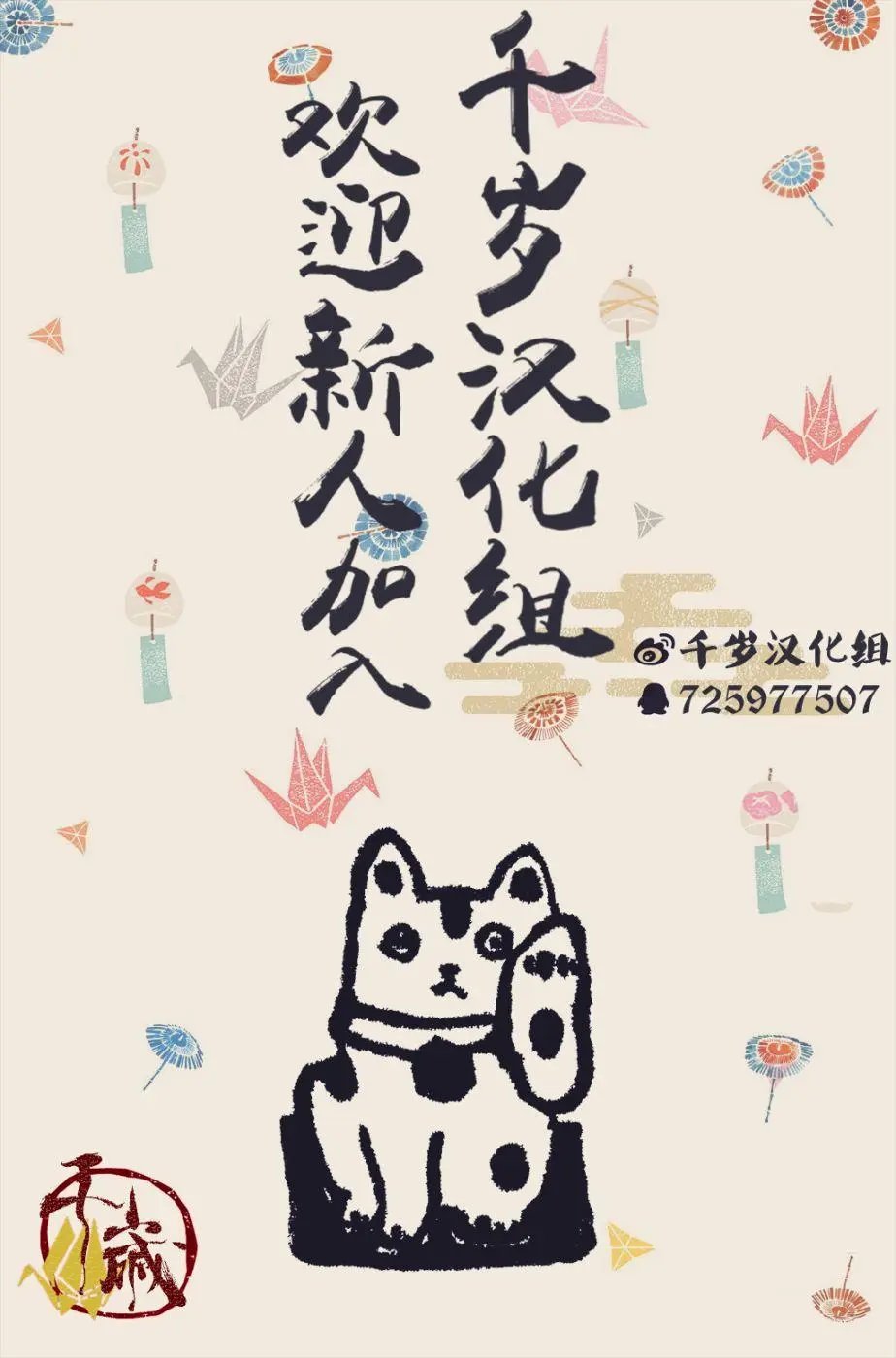 第05话