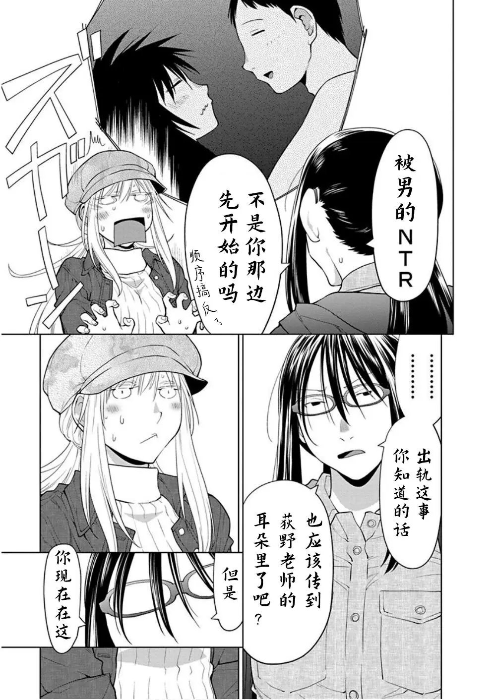 第34话