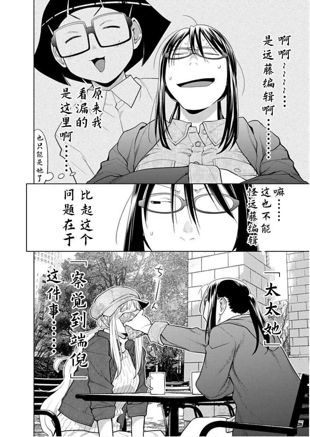 第34话