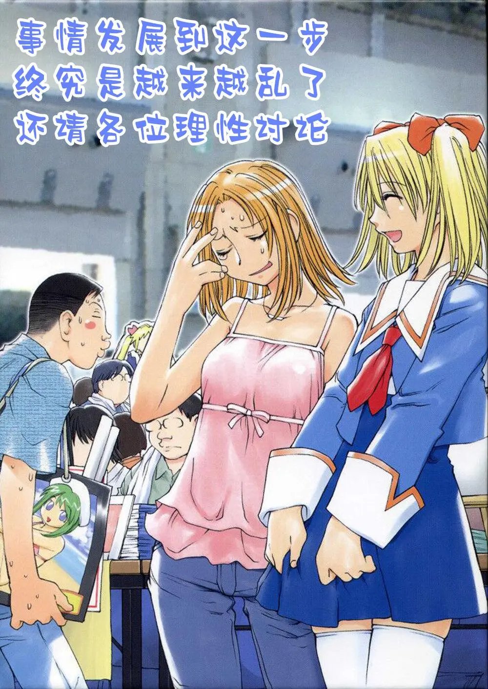第34话