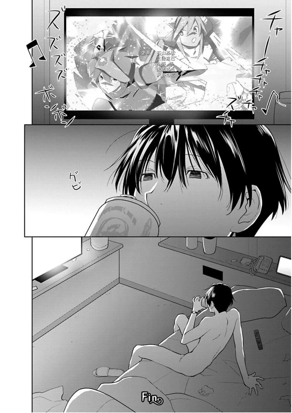 第34.5话