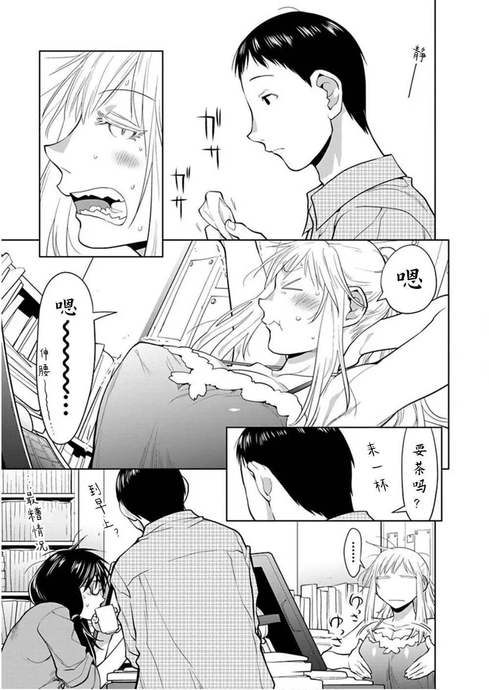 第35话
