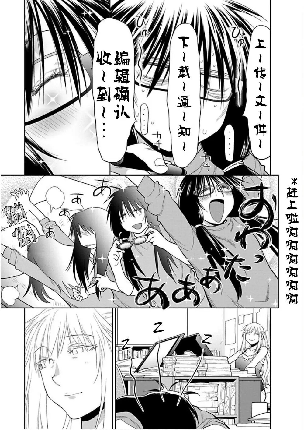 第35话