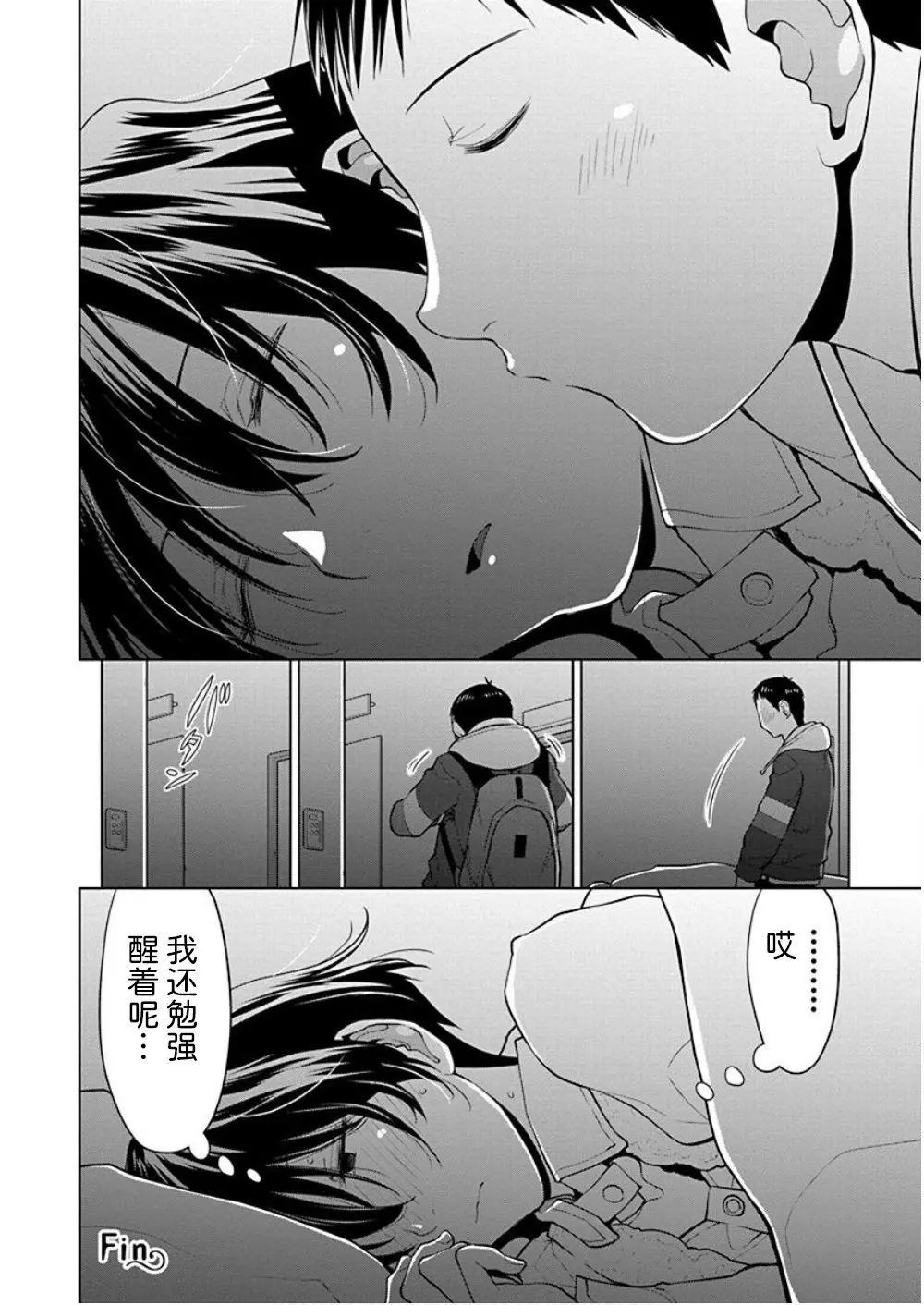 第37话