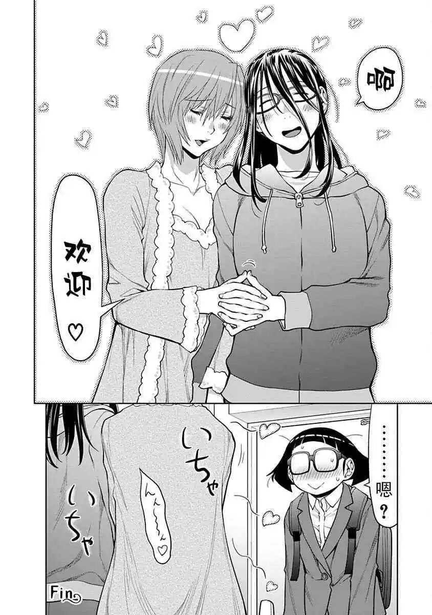 37.5话