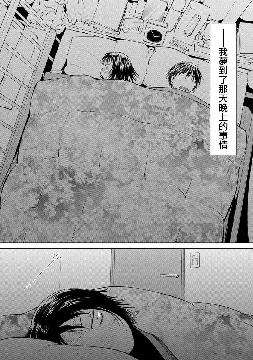 第06话