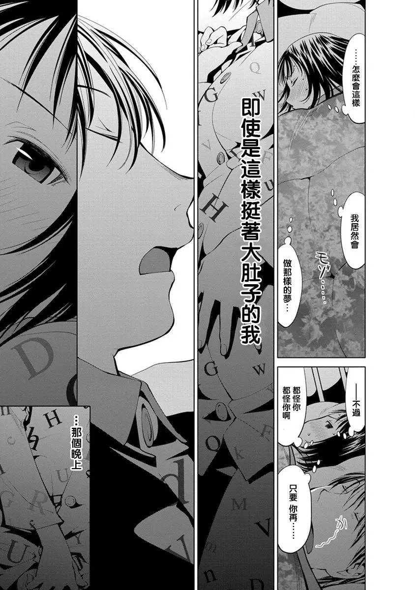 第06话