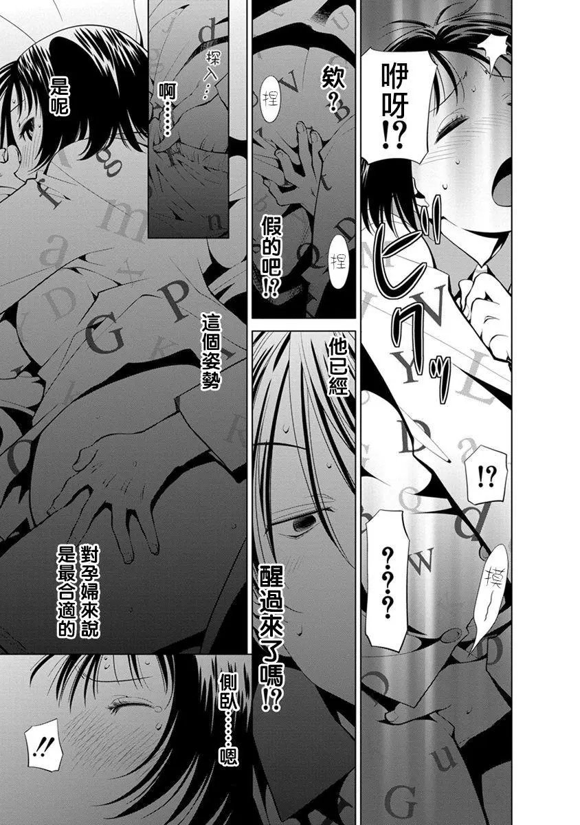 第06话