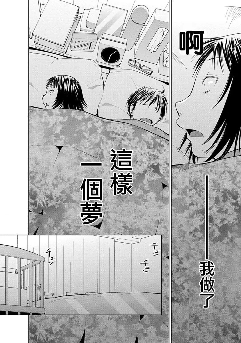 第06话
