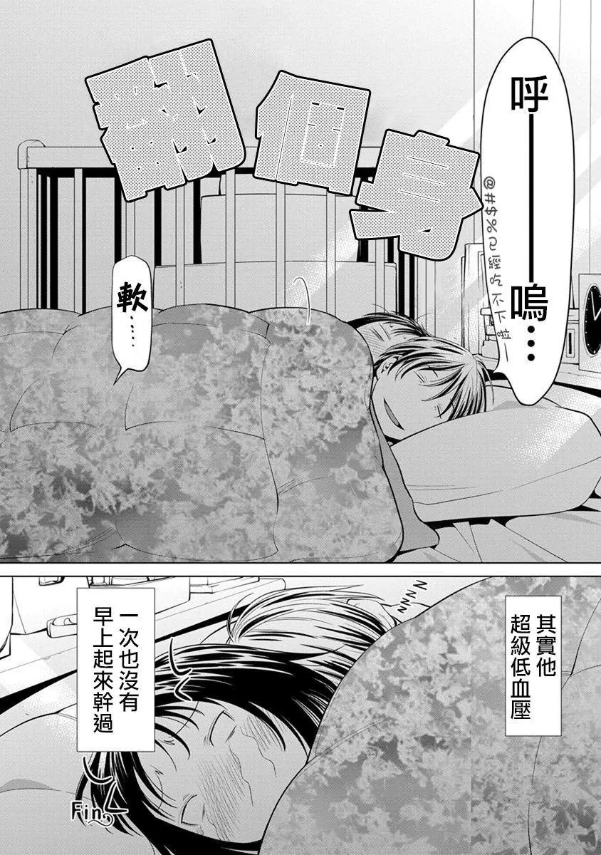 第06话