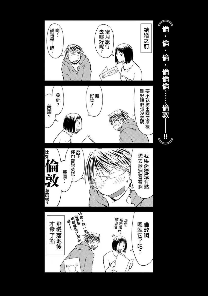 第06话