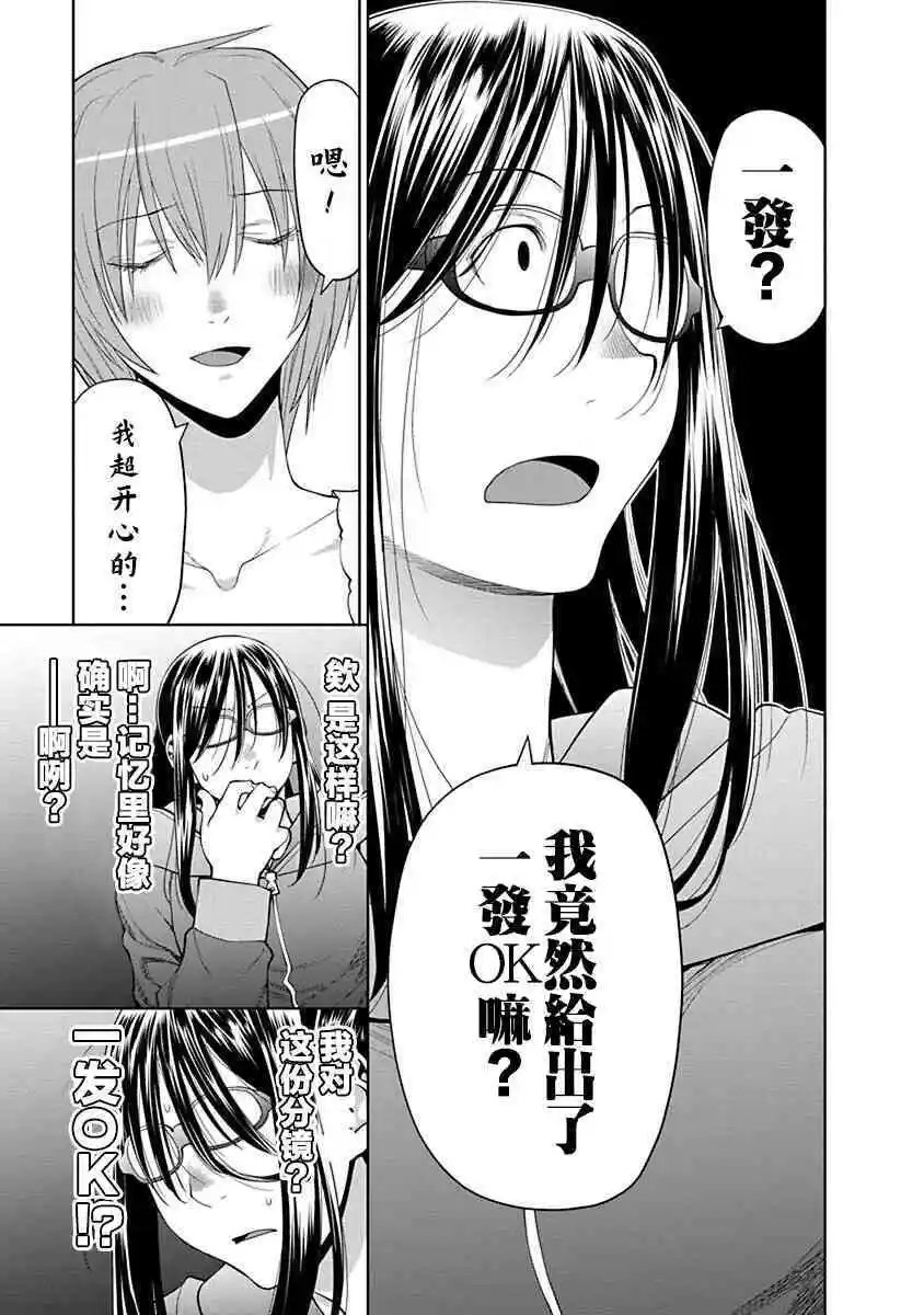 38.6话
