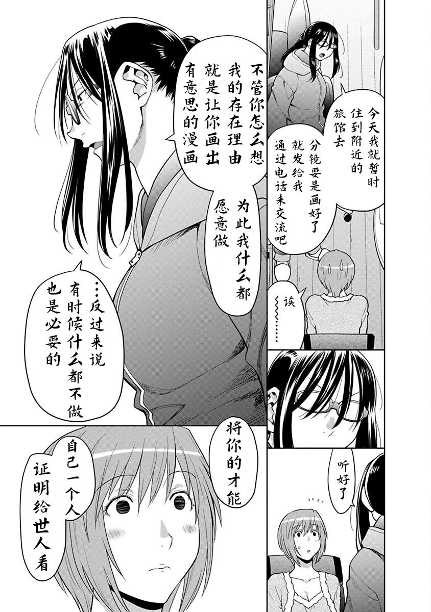 39.5话