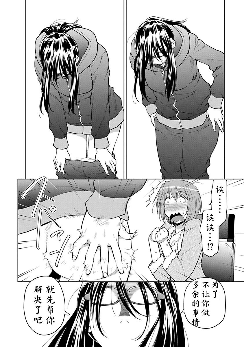 39.5话