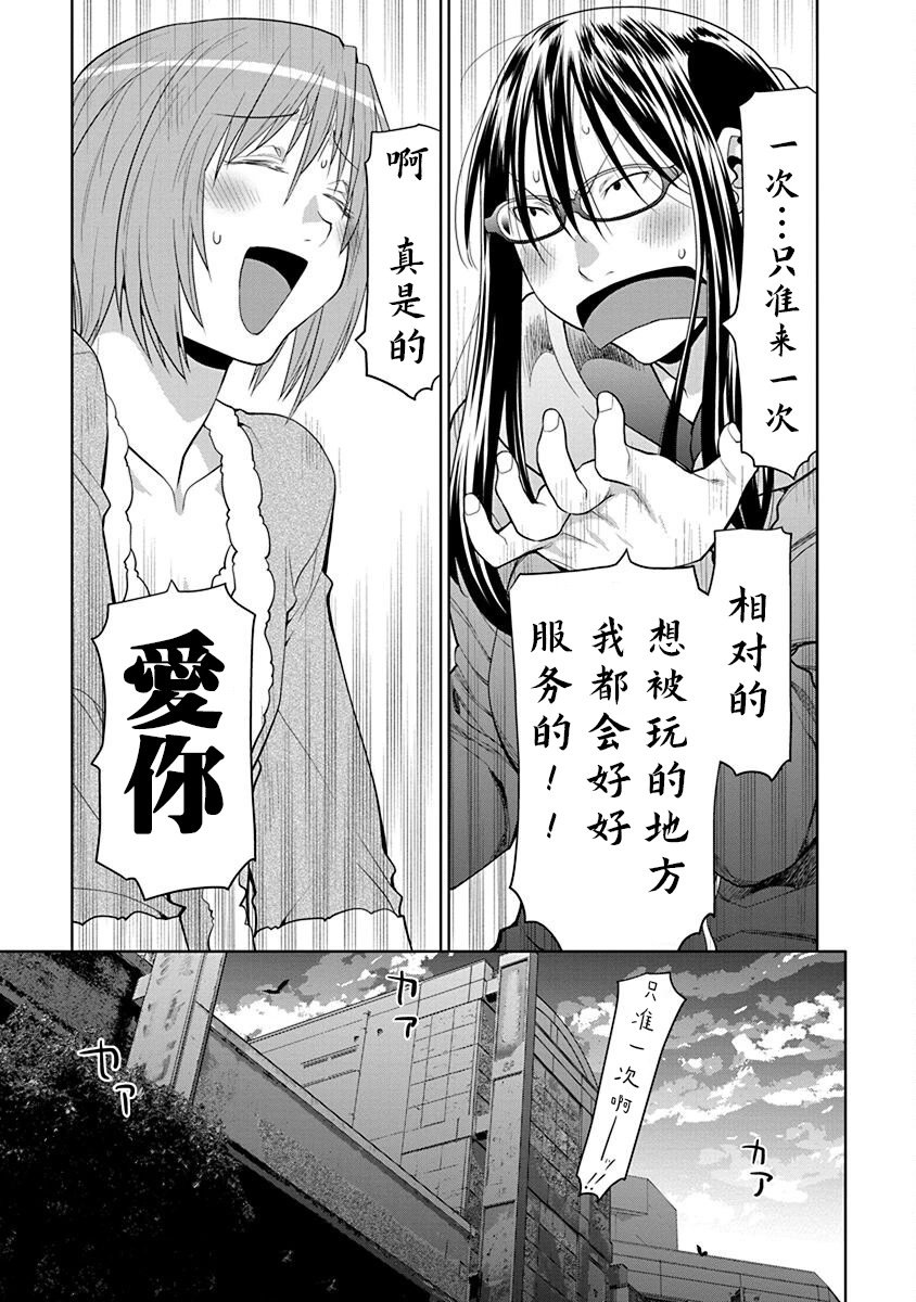 39.5话