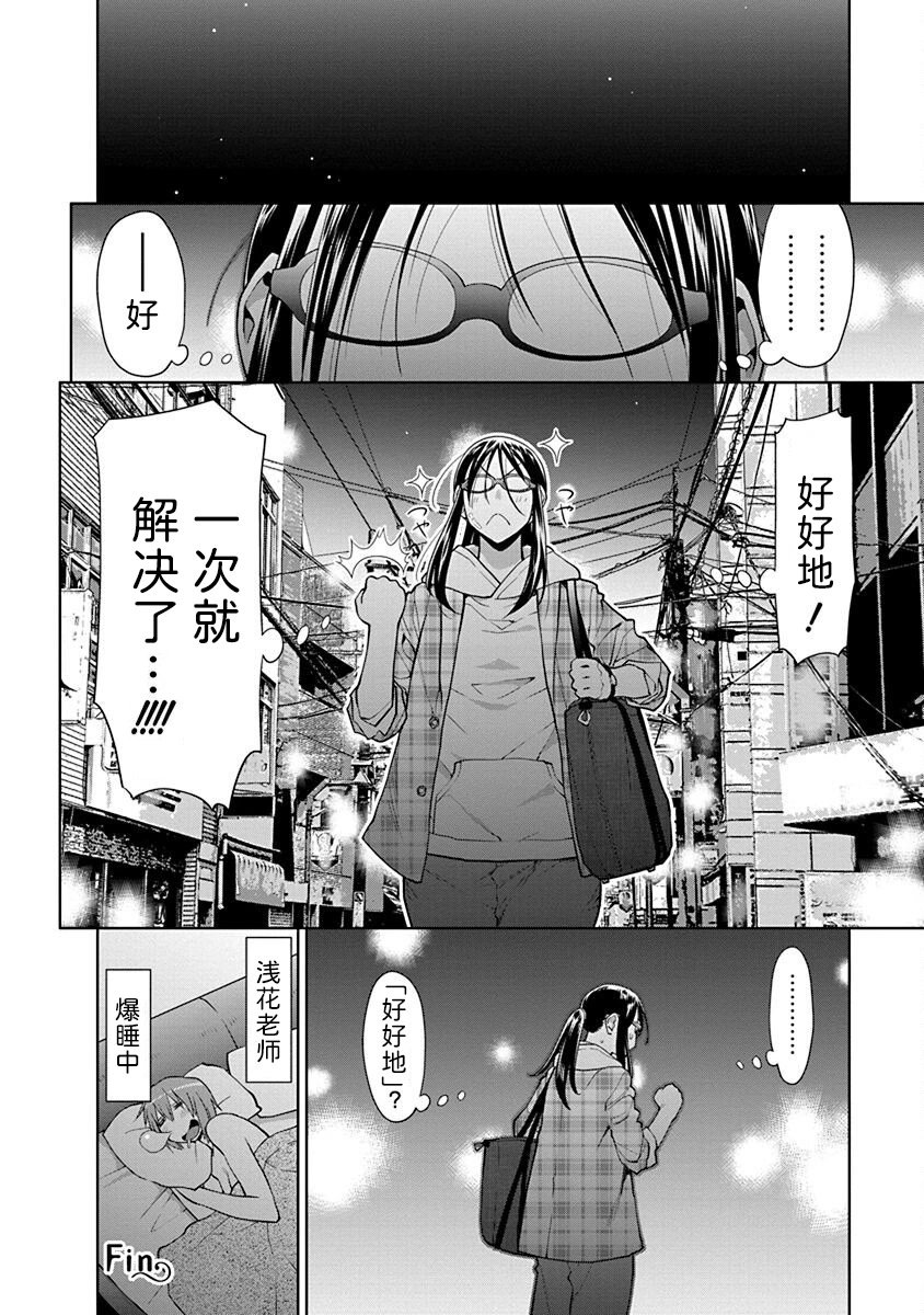 39.5话