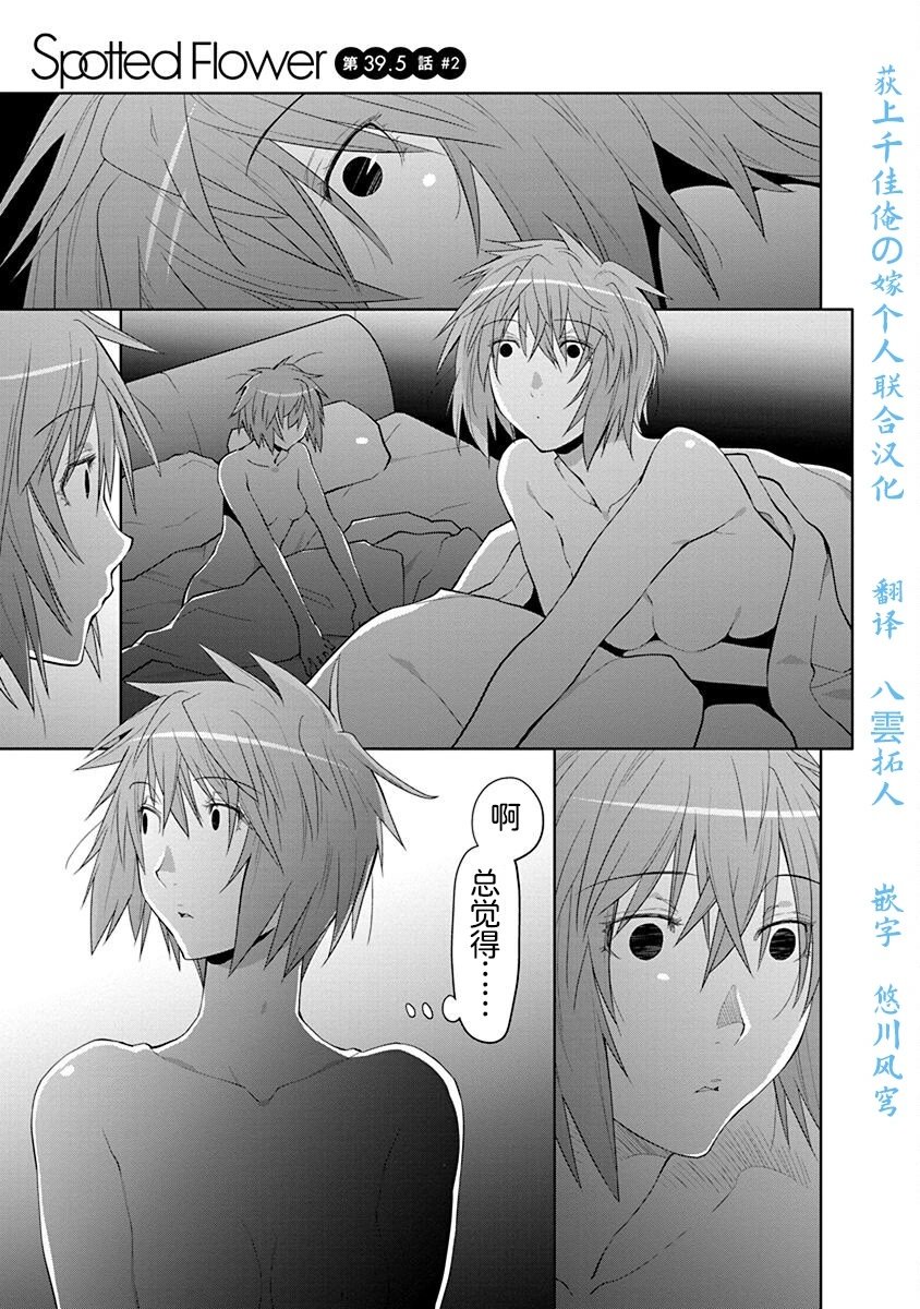 39.6话
