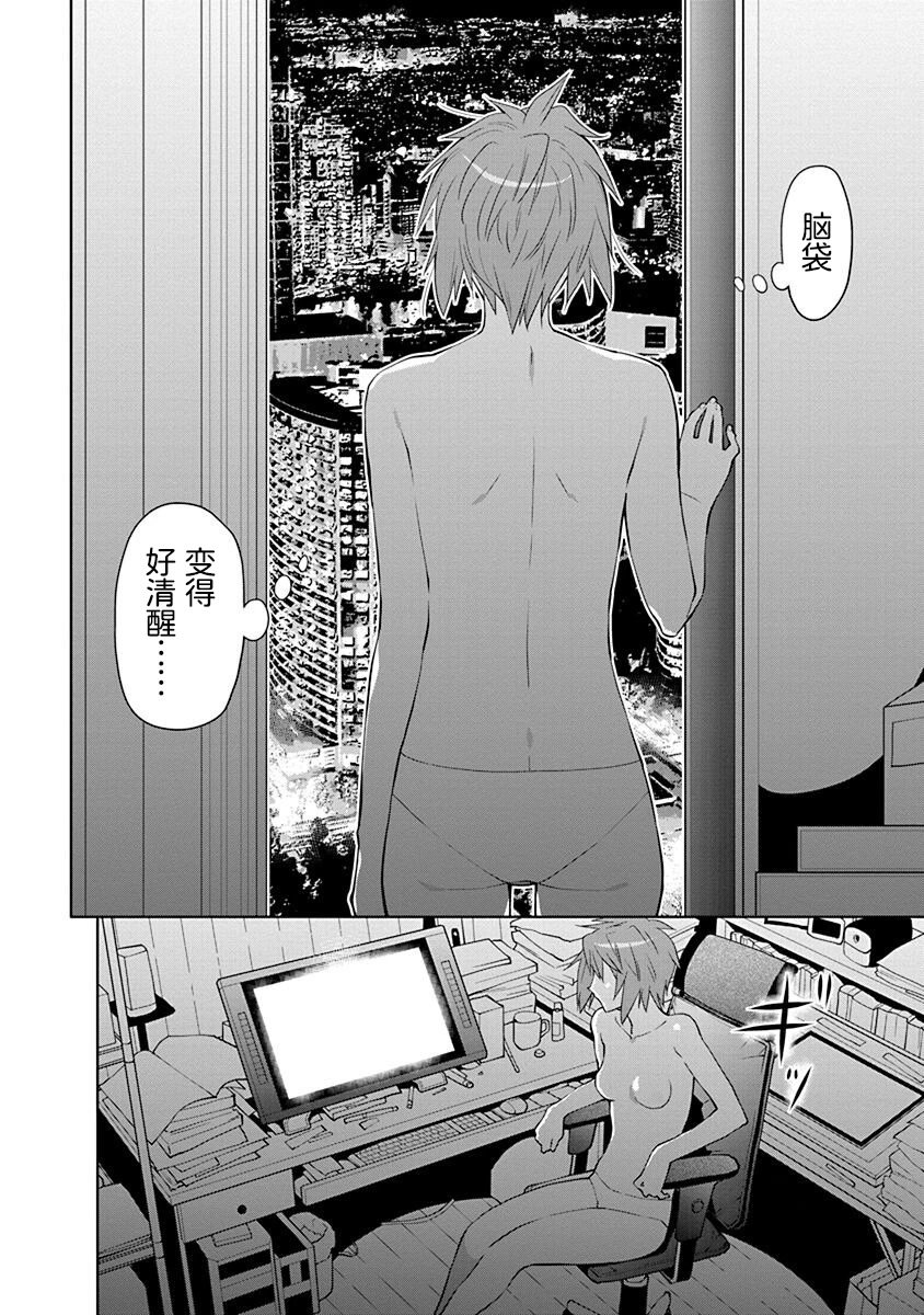39.6话