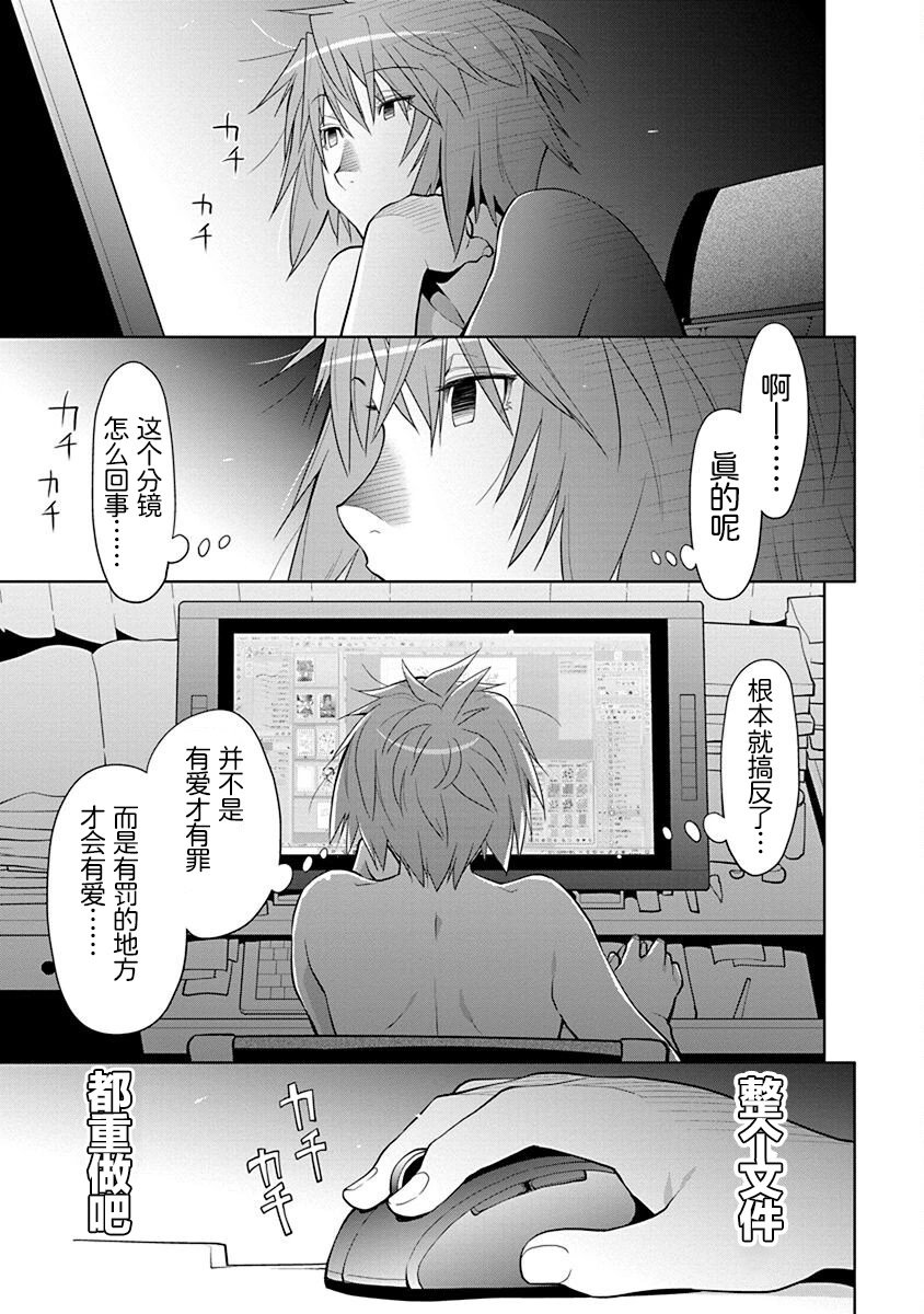 39.6话