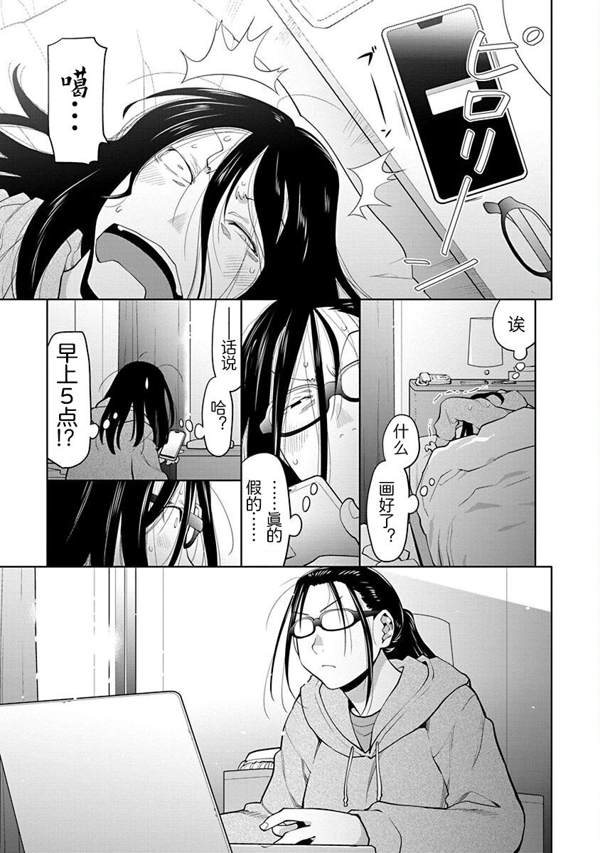 39.6话