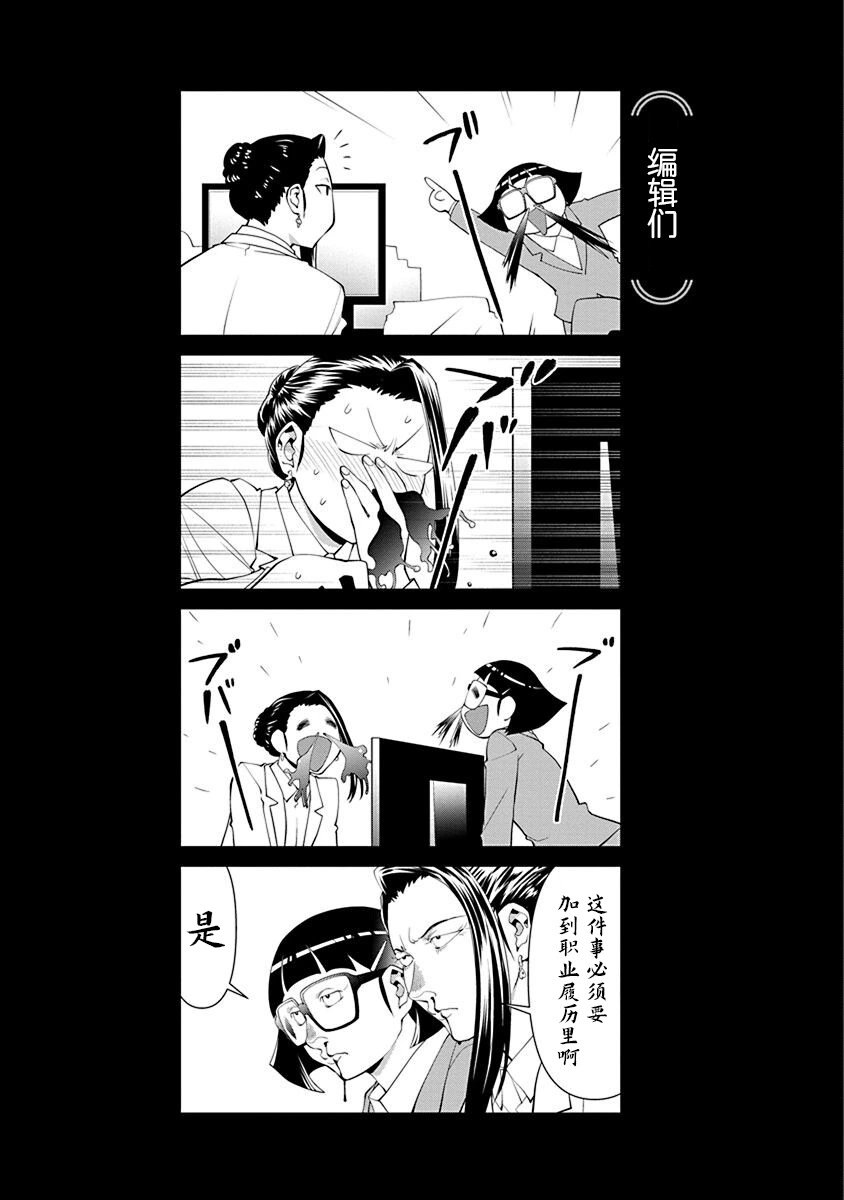 39.6话