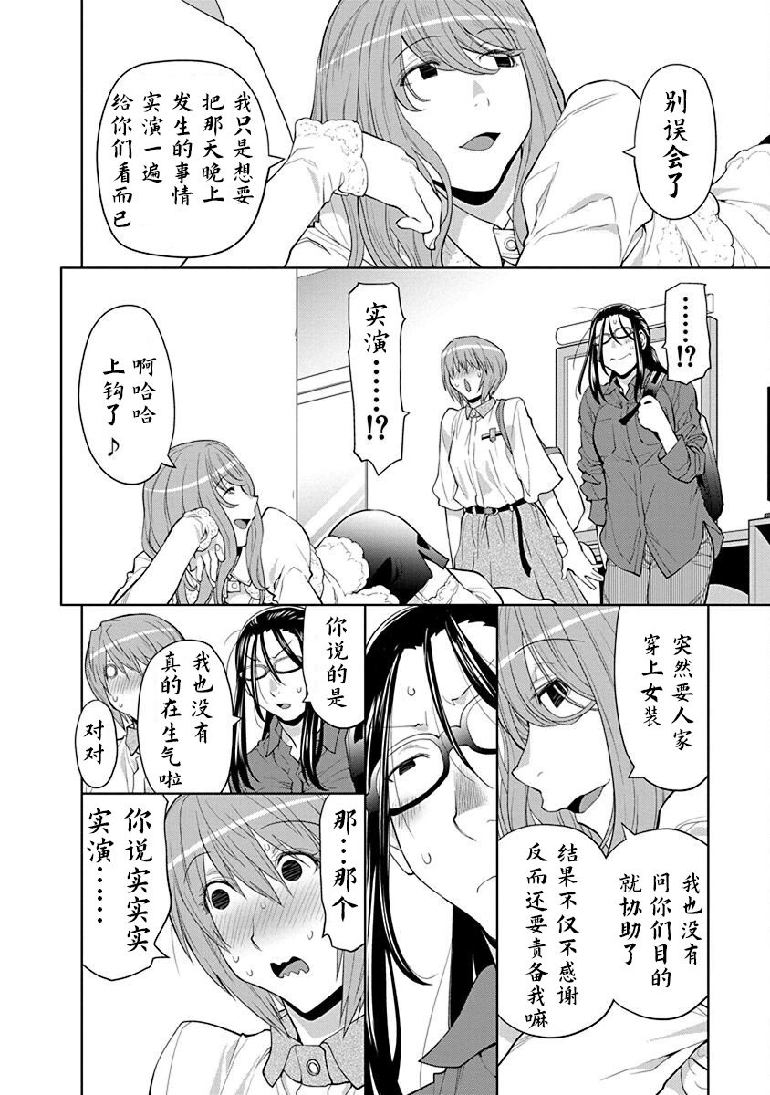 40话