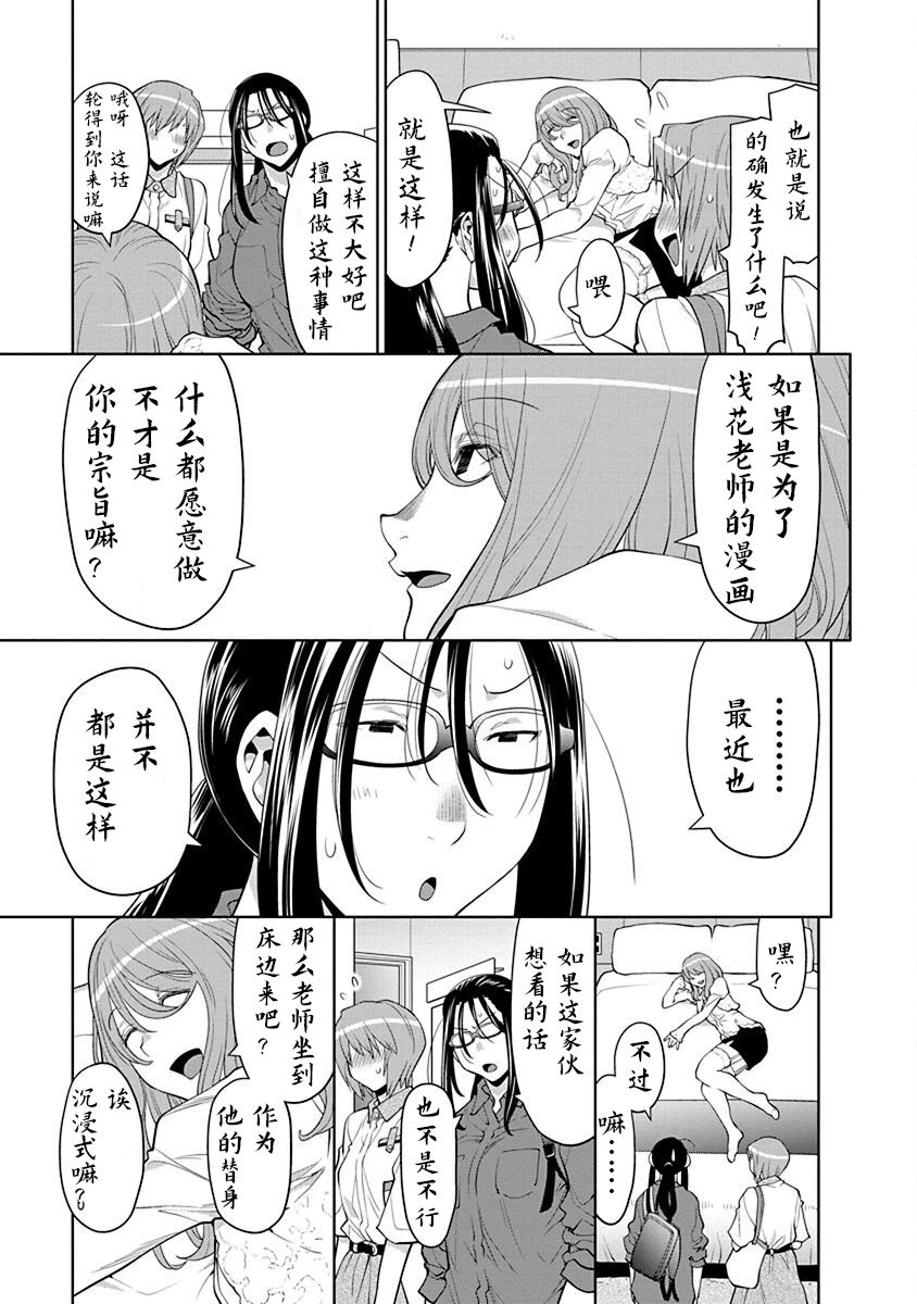 40话
