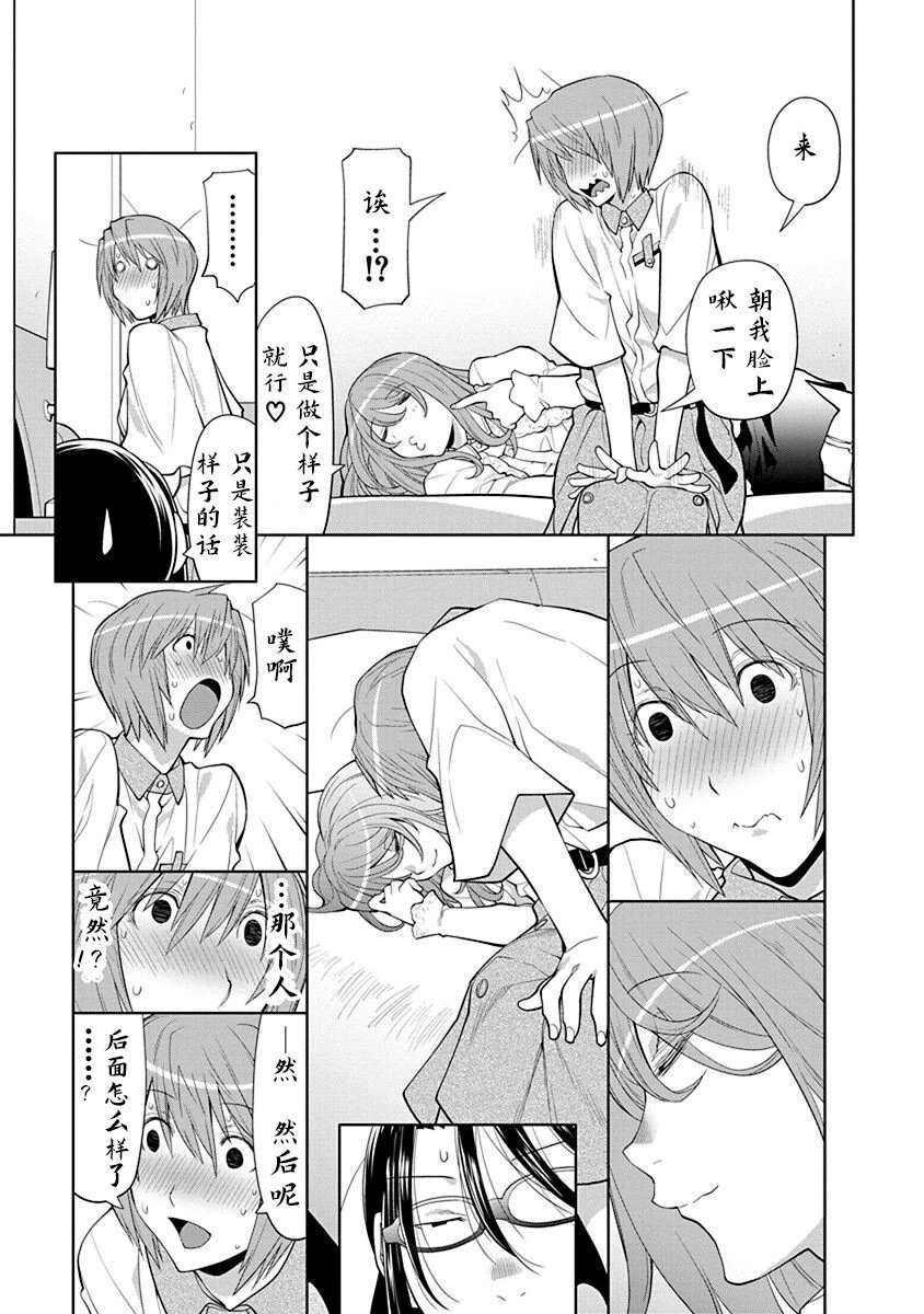 40话