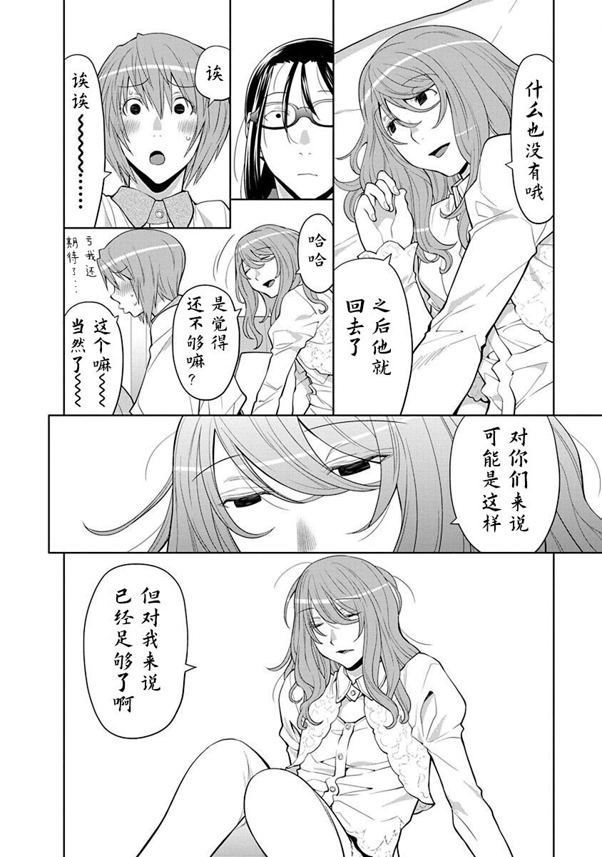 40话