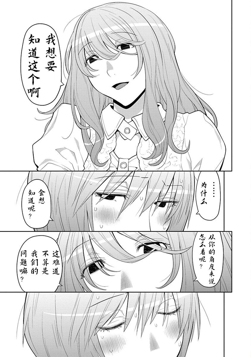 40话