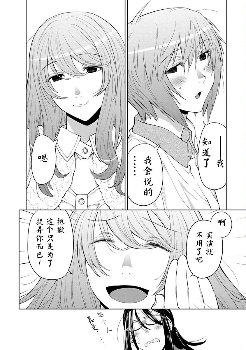 40话