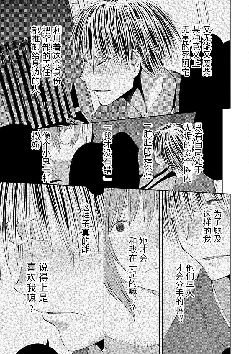 40话