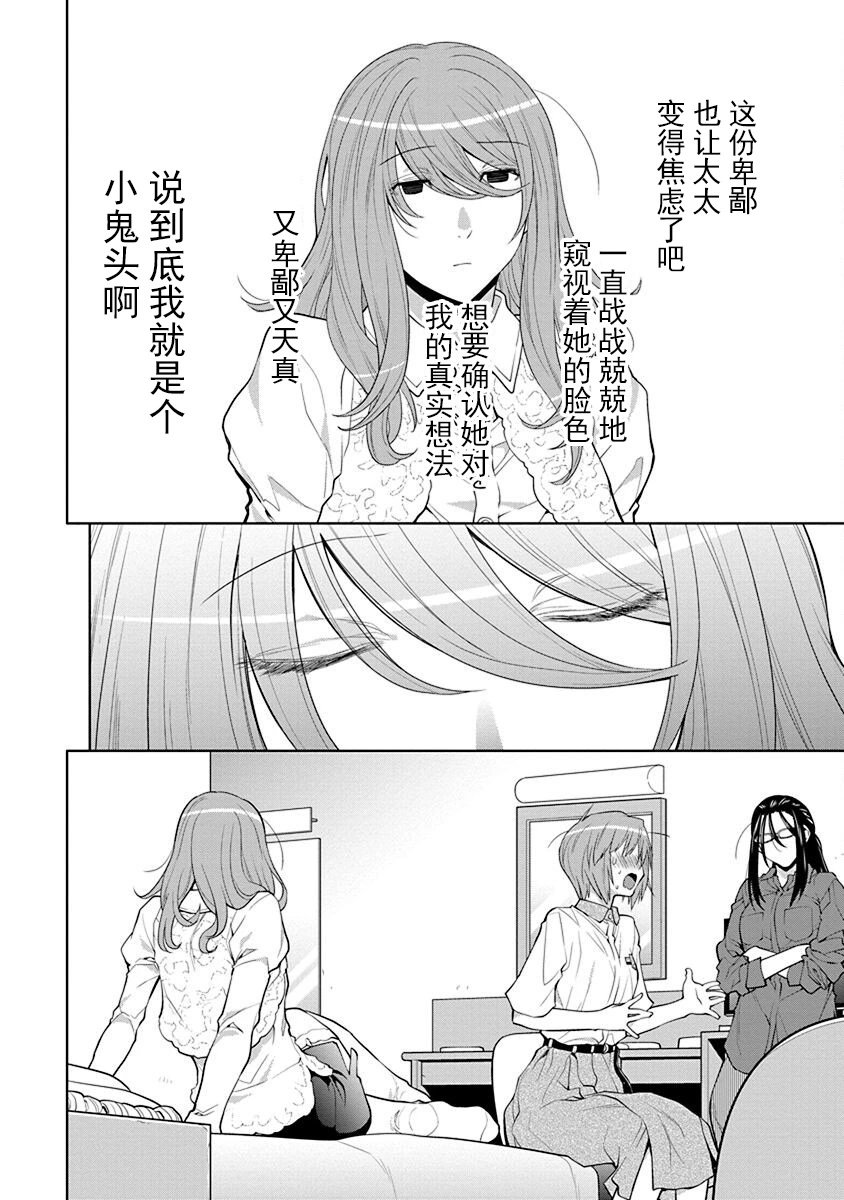 40话