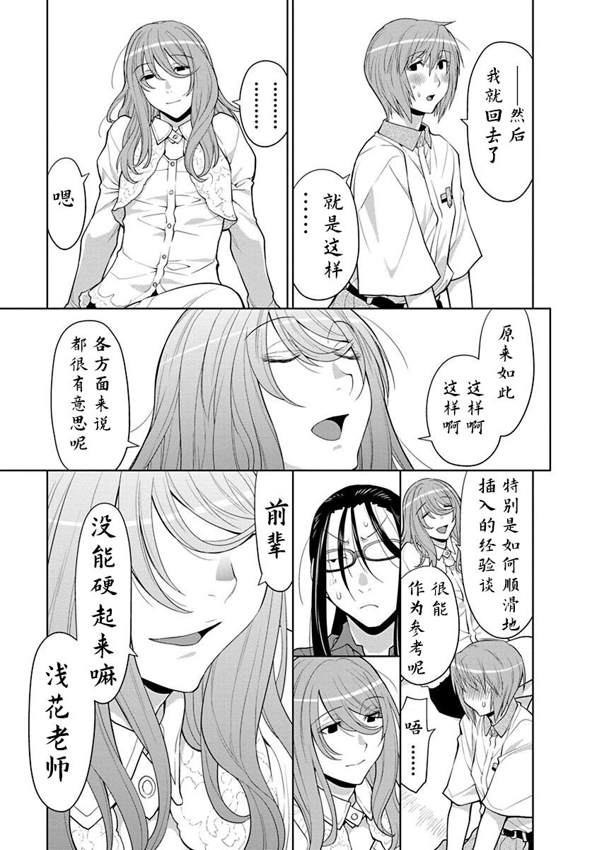 40话