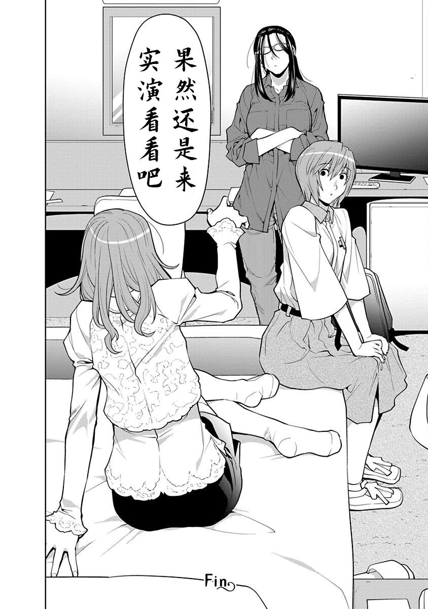 40话