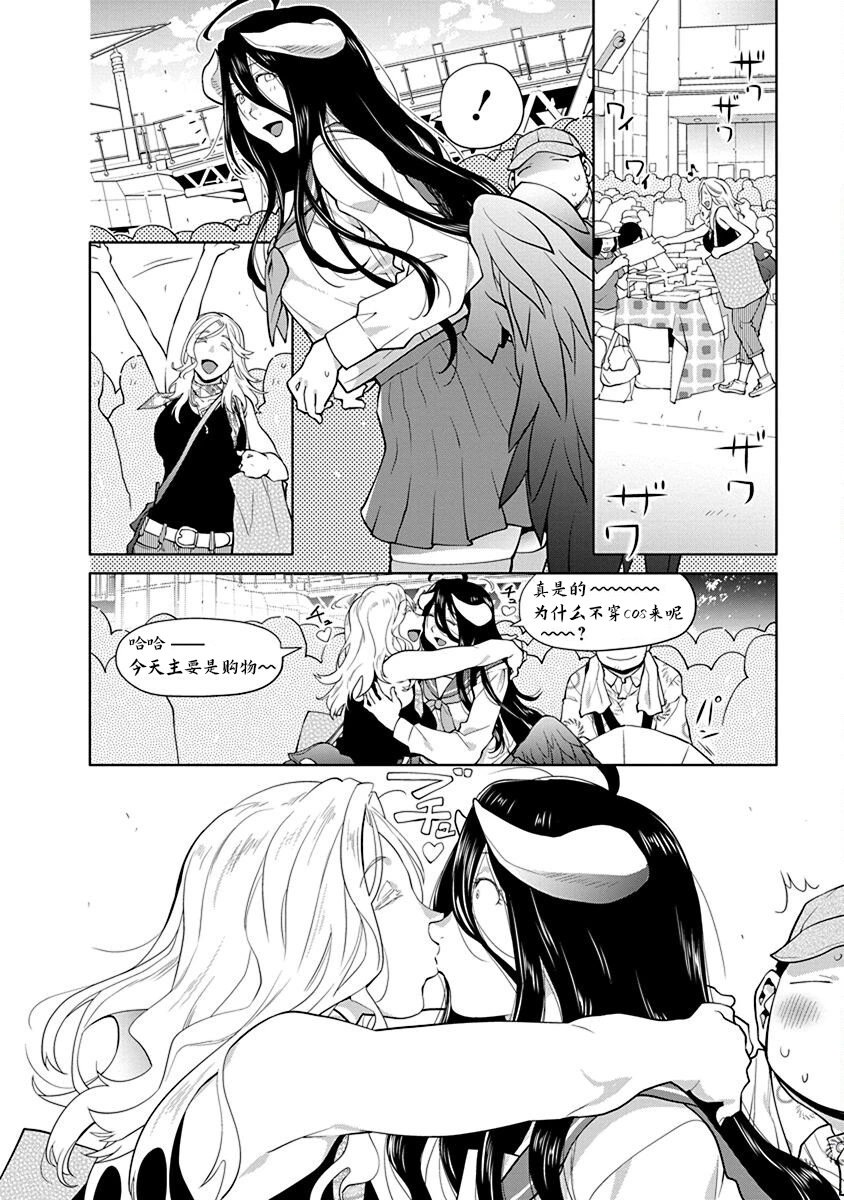 第40.5话