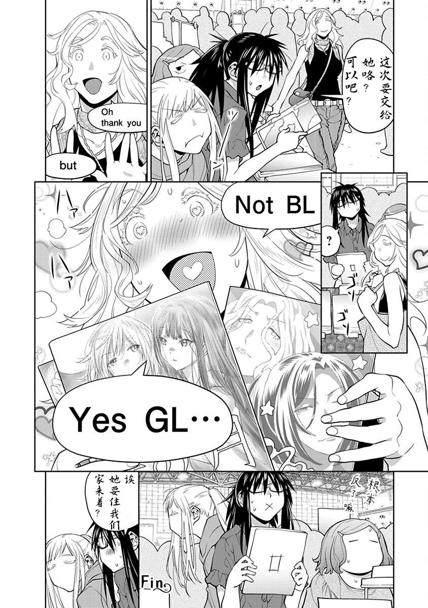 第40.5话