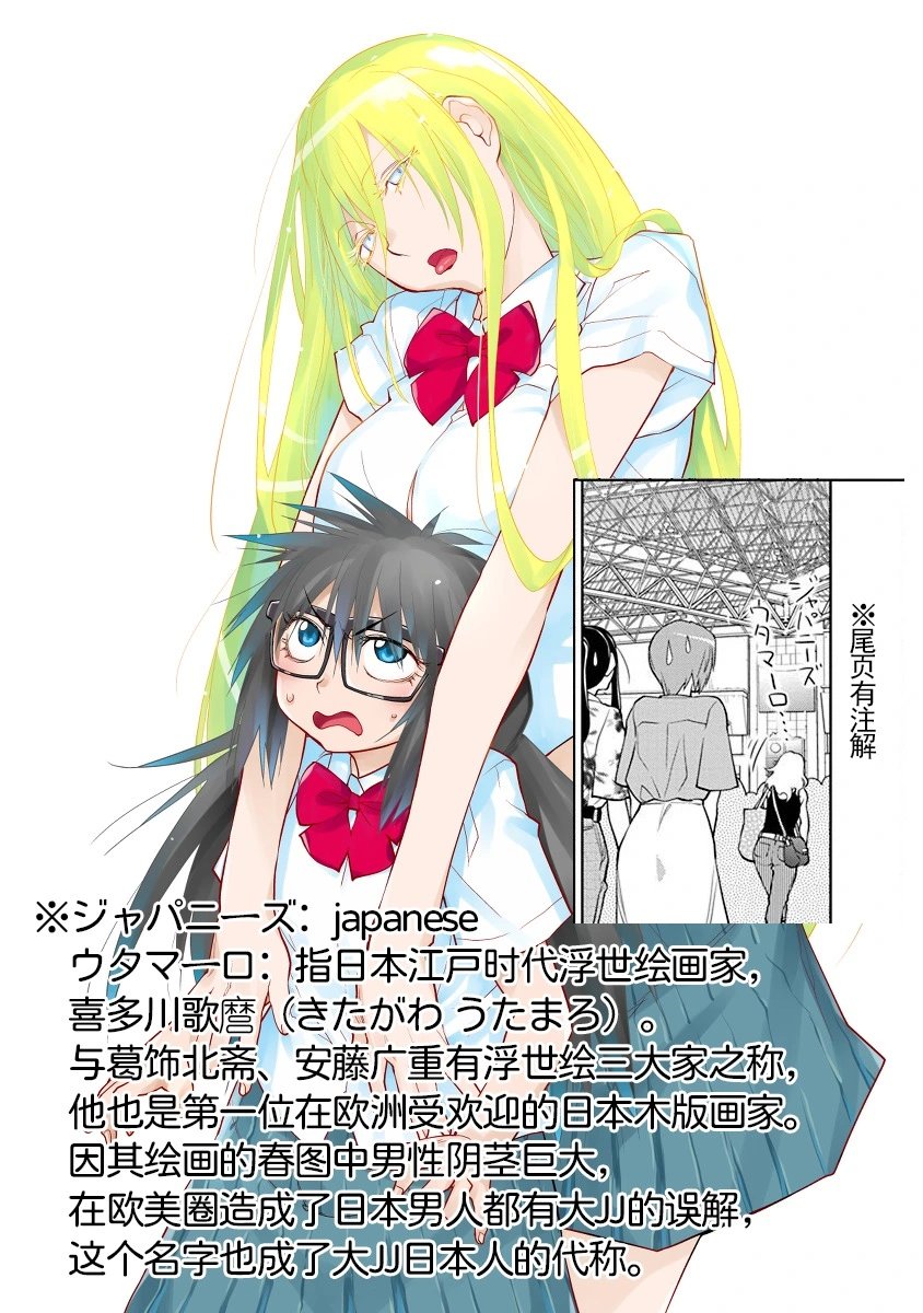 第40.5话
