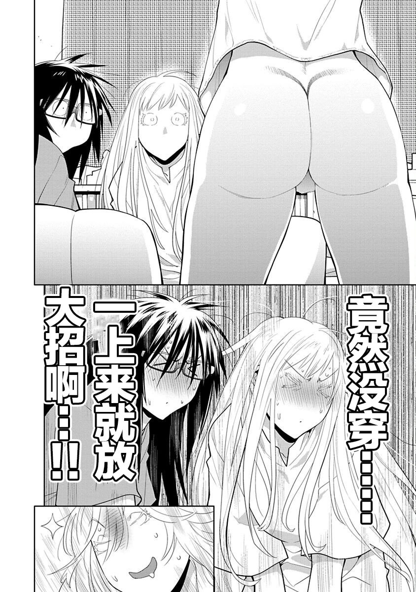 40.6话