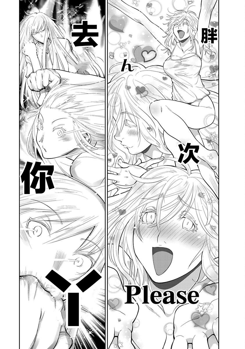 40.6话