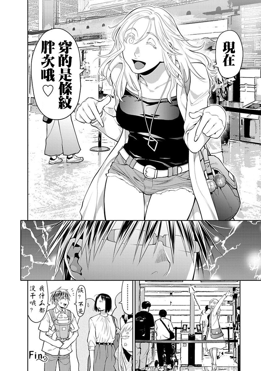 40.7话