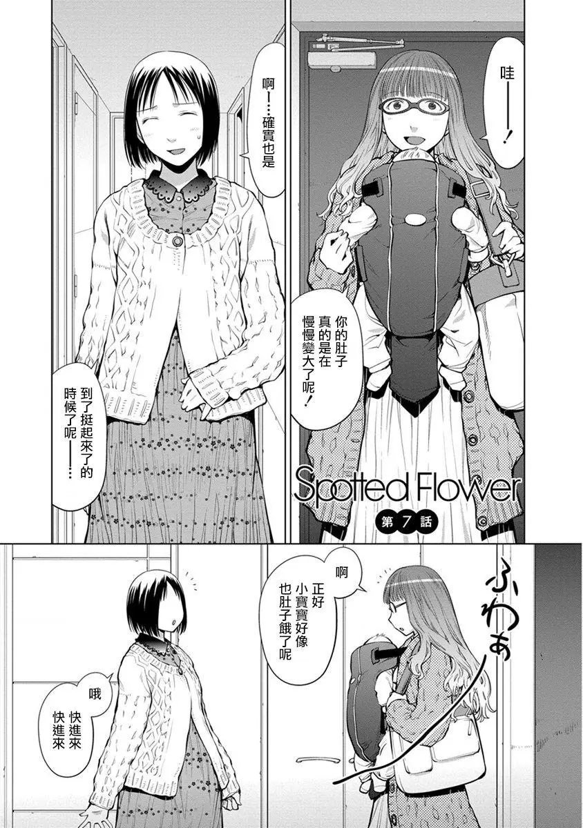 第07话
