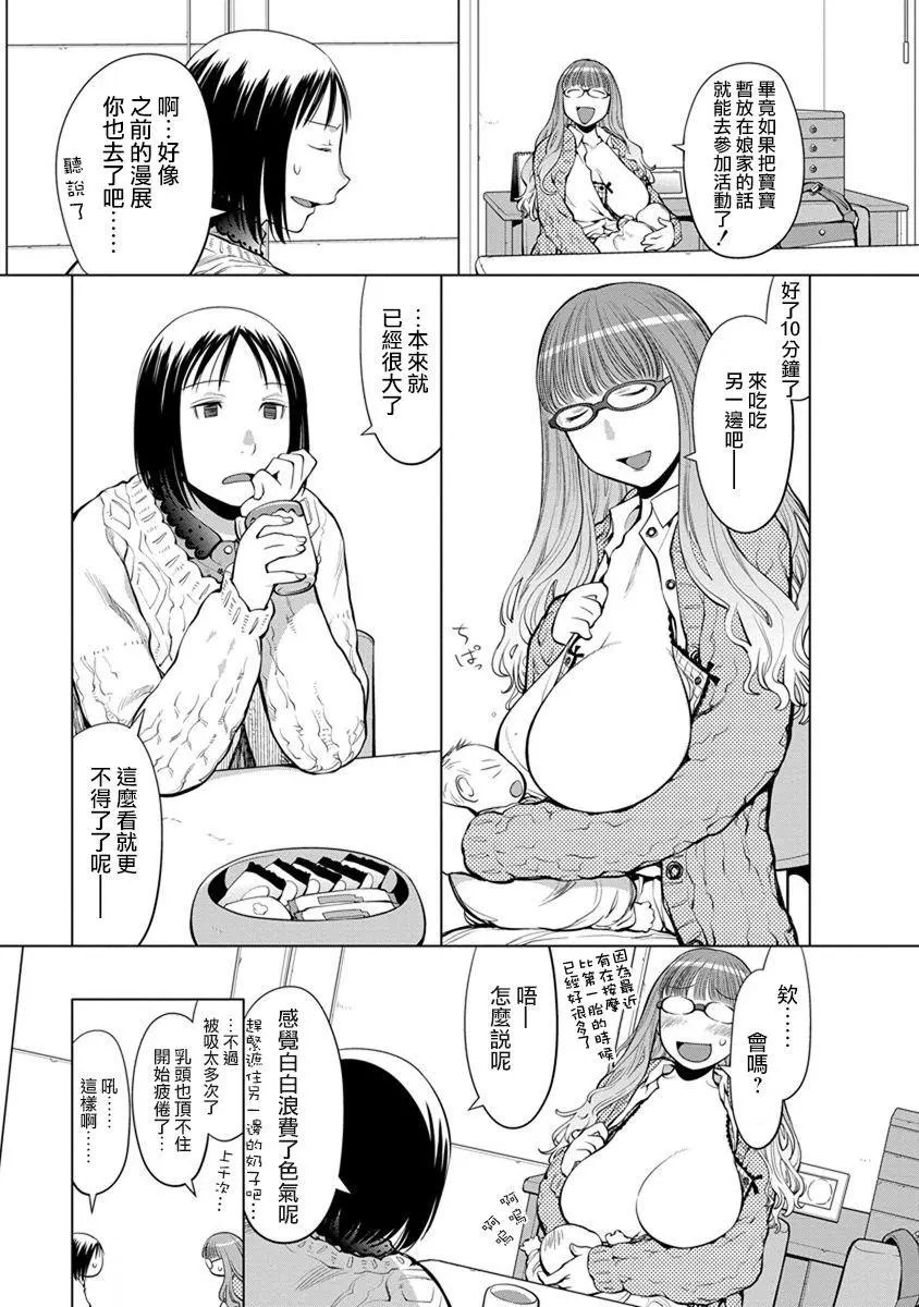 第07话