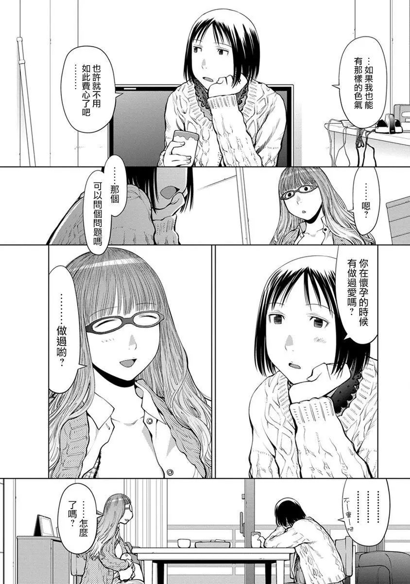 第07话